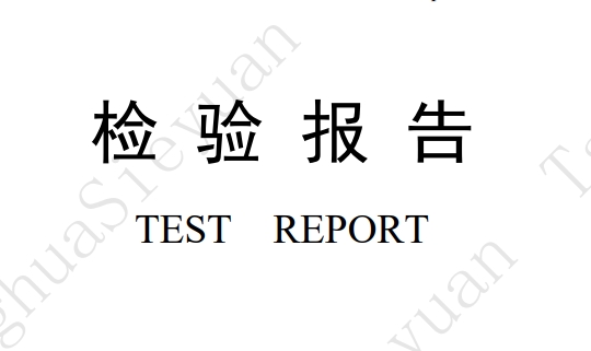 西安思源清科智能科技有限公司-高压SVG